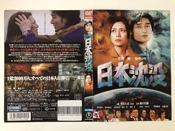 【廃盤】【未開封新品】子宮に沈める DVD 見本（非売品） 2025年最新】子宮に沈める [dvd]の人気アイテム - メルカリ